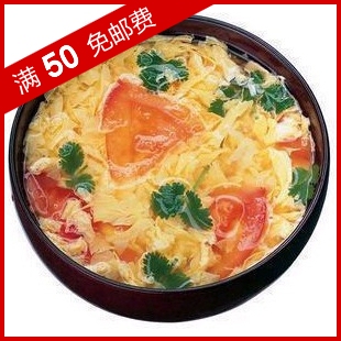  苏伯汤 KFC肯德基专供 速食零食 汤料 西红柿 蛋花汤 同城58包邮