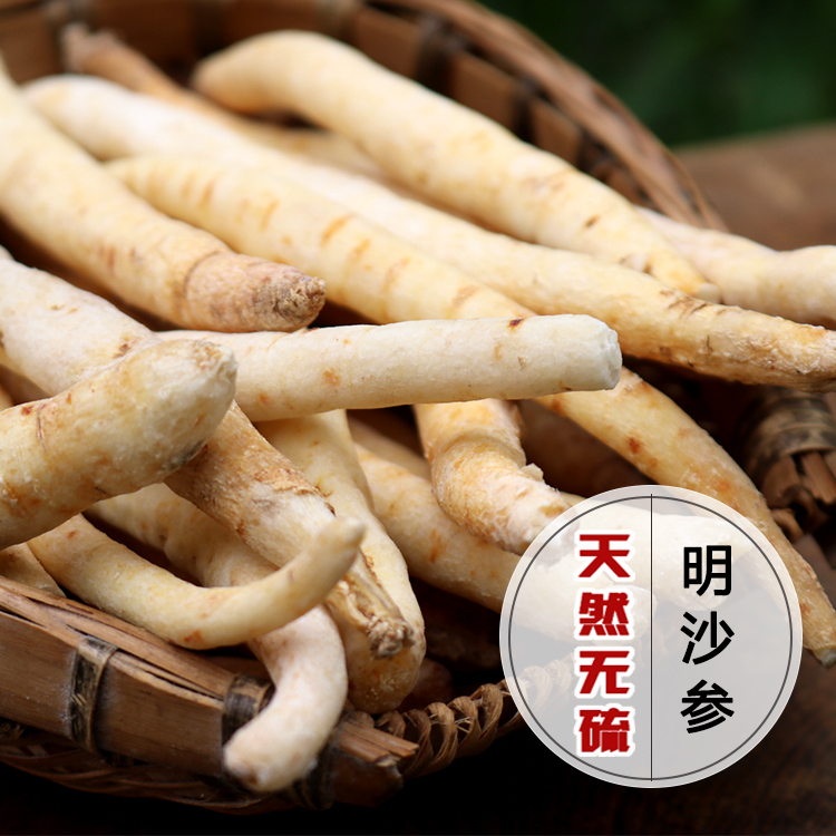 四川明沙参500g 川明参包邮 本色无硫南沙参 中药材滋补品|msdalam kategori makanan berkhasiat tradisional, Lain tonik tradisional, Lain tonik tradisional - dari Buy2taobao.com untuk memberikan perkhidmatan ejen Taobao profesional membeli