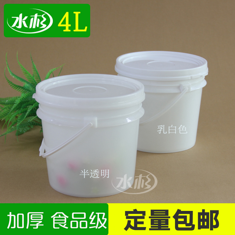 加厚食品级带盖塑料桶4L公斤广口果酱甜面酱包装透明小提桶塑胶桶在类目 家庭/个人清洁工具, 家务/地板清洁用具, 水桶中 - 来自Buy2taobao.com提供专业的淘宝代购服务