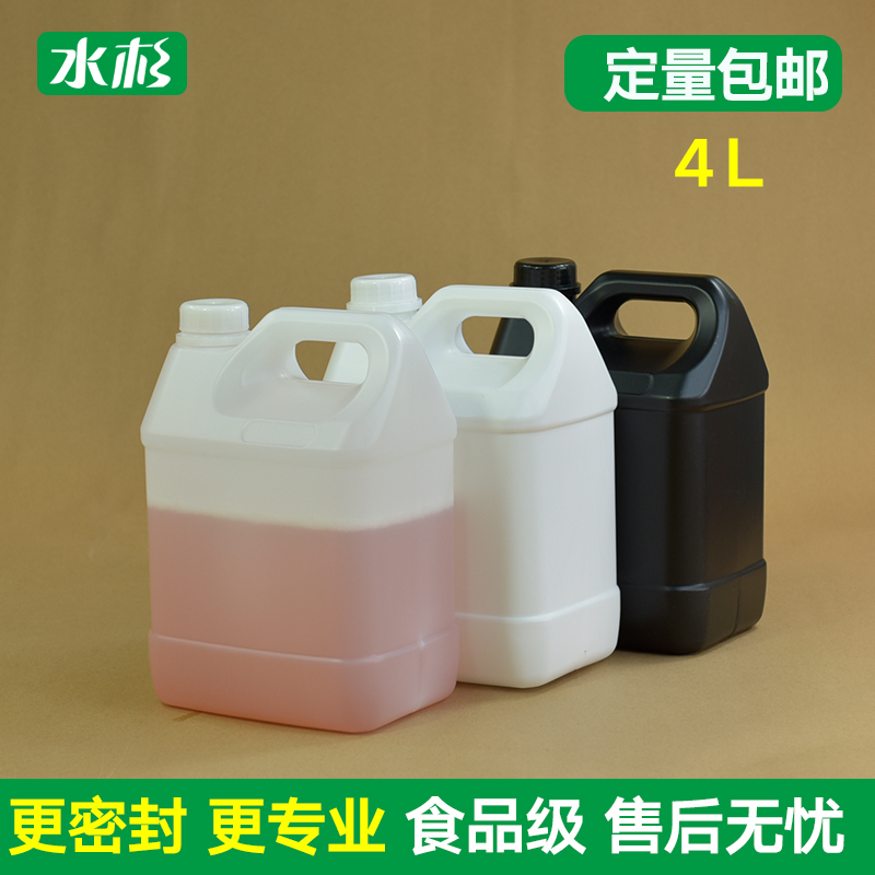 水杉塑料桶帶蓋塑料方形桶樣品包裝桶4L/升/公斤食品級花生油桶在類目 家庭/個人清潔工具, 家務/地板清潔用具, 水桶中 - 來自Buy2taobao.com提供專業的淘寶代購服務