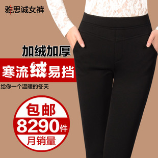  秋冬新款加绒加厚棉裤显瘦高腰休闲小脚铅笔裤大码打底裤子靴裤女