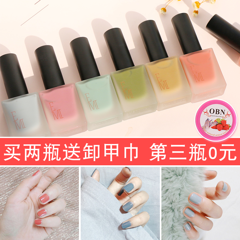 nail Female oil Lasting Quick-drying waterproof Fade Nail enhancement suit Red bean paste Olives Green maple Leafin the Makeup/Perfume/Beauty tools , Nail Polish/Nail Products (New) , Nail cosmetics category - from Buy2taobao.com to provide professional Taobao agent buy service