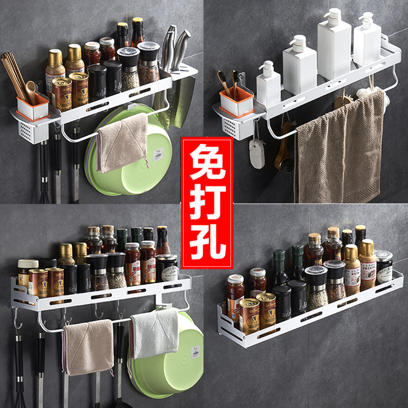 厨房置物架壁挂式免打孔收纳刀架用具用品调料味小百货省空间厨具在类目 家装主材, 厨房, 厨房挂件, 置物架中 - 来自Buy2taobao.com提供专业的淘宝代购服务