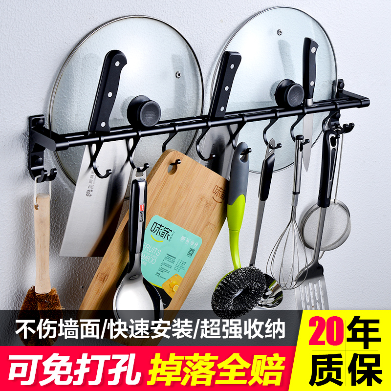 黑色挂钩免打孔壁挂厨房置物架用品收纳架壁挂架小百货刀架锅盖架在类目 家装主材, 厨房, 厨房挂件, 置物架中 - 来自Buy2taobao.com提供专业的淘宝代购服务