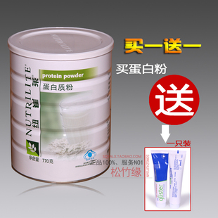  安利蛋白粉770g克 正品安利纽崔莱蛋白质粉 国产安利高蛋白饮品
