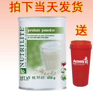  进口美国产安利蛋白粉纽崔莱蛋白质粉 营养品牌保健品 儿童可用