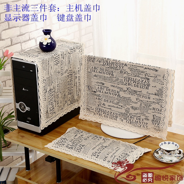 新款亚麻电脑罩防尘套一体机电视液晶显示器盖布盖巾多用巾三件套在类目 居家布艺, 防尘保护罩, 电脑罩中 - 来自Buy2taobao.com提供专业的淘宝代购服务