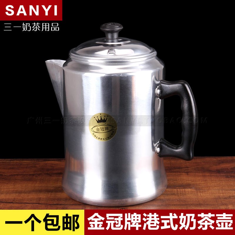 Hong Kong style Milk teapot Coffee pot Chong teapot Tarik Aluminum pot Stockings tea Dedicated 3Lin the Tableware , Coffee , Coffee pot category - from Buy2taobao.com to provide professional Taobao agent buy service