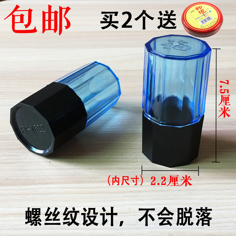 Legal chapter Name chapter Names Seal box Signet seal Box Finance Chapterin the Electronic Dictionary/Electronic paper book/Stationery , Other cultural goods category - from Buy2taobao.com to provide professional Taobao agent buy service