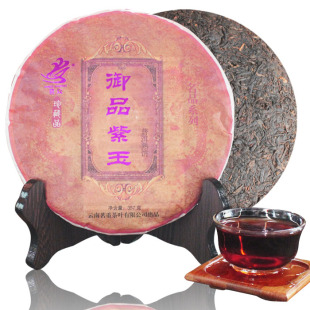  普洱茶 熟茶特级茶叶 茗众年布朗山古树 紫芽七子饼