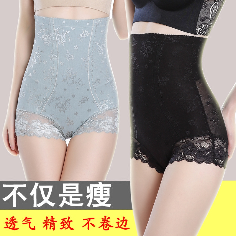 塑身裤束身裤瘦身裤高腰产后收腹束腰收胃美体束缚提臀女内裤薄款|ruв категории Нижнее белье, похудения тело брюки - от Buy2taobao.com для оказания профессиональной услуги покупки агента Taobao