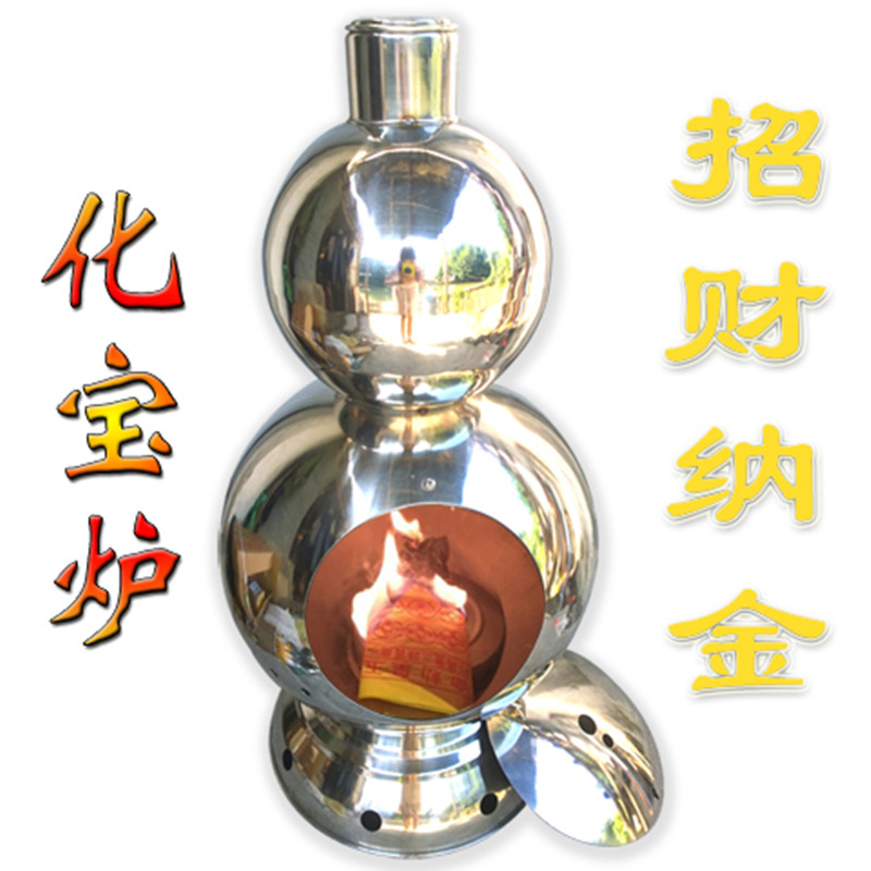 Buddhist supplies Stainless steel Yuanbao Burn Paper furnace Stainless steel gourd decoratein the Arts and crafts , Religious Crafts , Buddhist arts and crafts category - from Buy2taobao.com to provide professional Taobao agent buy service