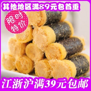  澳门特产零食 香记紫菜/原味/六宝 紫菜肉松卷225g
