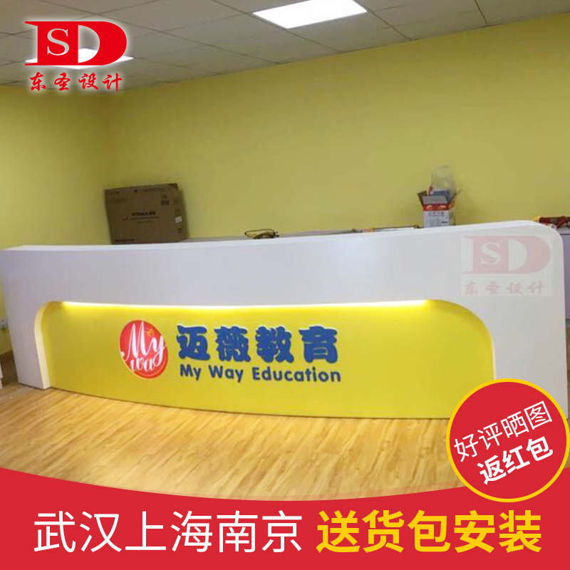 培训班教育机构前台烤漆弧形接待台幼儿园咨询台时尚迎宾吧台在类目 商业/办公家具, 办公家具, 办公桌, 前台/接待台(新增)中 - 来自Buy2taobao.com提供专业的淘宝代购服务
