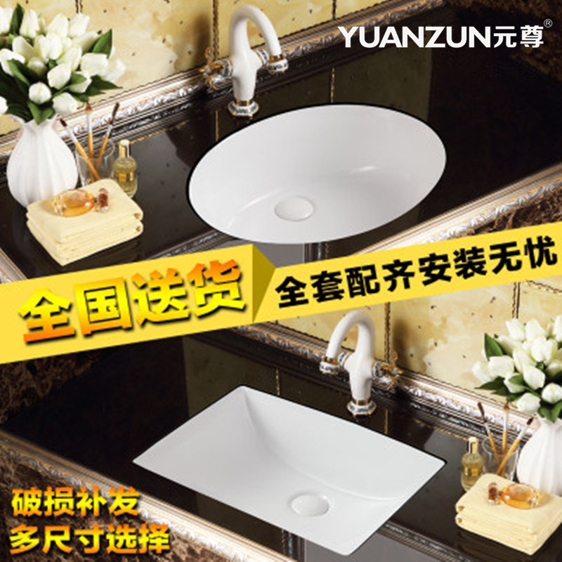 square Ellipse Counter Basin Embedded system Washbasin Marble Wash basin Basin ceramics water tankin the Decoration main material , Toiletries , Wash basin , Counter Basin category - from Buy2taobao.com to provide professional Taobao agent buy service