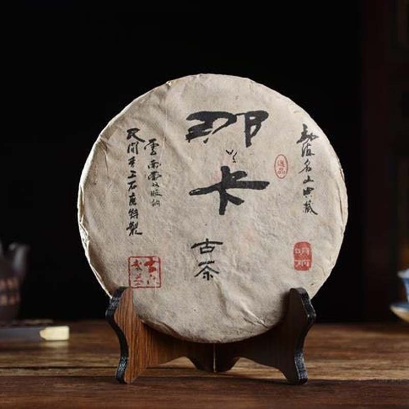 2003 Mingqian That card Ancient trees Tea Raw tea Kunming wild Arbor Green cake Yunnan Pu'er tea Raw teain the Tea , Pu'er category - from Buy2taobao.com to provide professional Taobao agent buy service