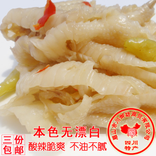  [中辣]三份包邮自制泡椒无骨凤爪/野山椒去骨凤爪/鸡爪 酸辣凤爪