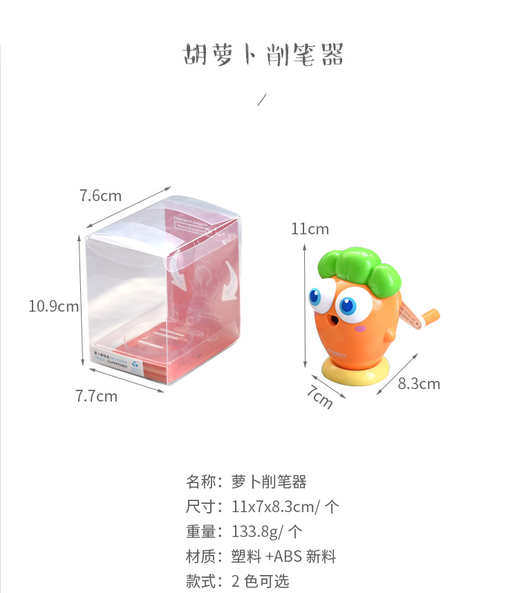 铅笔削笔器皮卡丘卡通转笔刀小学生手摇卷笔刀刨笔机儿童文具在类目 电子词典/电纸书/文化用品, 日常学习用品, 卷笔刀/削笔器中 - 来自Buy2taobao.com提供专业的淘宝代购服务