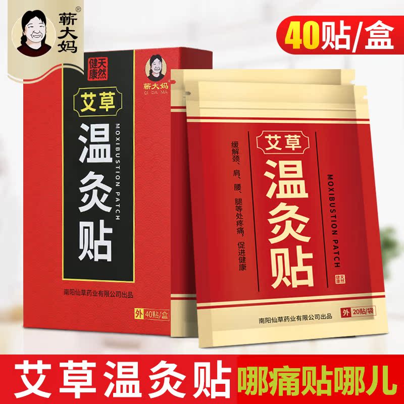 Aunt moxibustion quality goods argy wormwood Leaves Neck knee Legs Ai Ai Hot Ai Sunburn Warm moxibustionin the Personal Care/Health/Massage equipment , All kinds of accessories , Massage equipment accessories category - from Buy2taobao.com to provide professional Taobao agent buy service