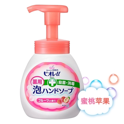 五皇冠店 日本原装 花王 泡沫洗手液250ml 桃子水果香型|msdalam kategori lampin/Xihu/makan/push pelarik, Mandi produk penjagaan kulit bayi, Bayi tangan sanitizer - dari Buy2taobao.com untuk memberikan perkhidmatan ejen Taobao profesional membeli