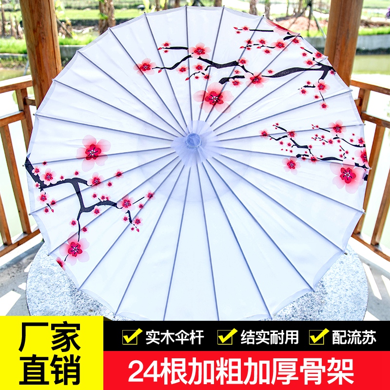 朵朵古风绸布伞舞蹈表演道具伞吊顶装饰婚庆摄影花伞中国风旗袍伞|msdalam kategori Aksesori rumah, kraf payung - dari Buy2taobao.com untuk memberikan perkhidmatan ejen Taobao profesional membeli