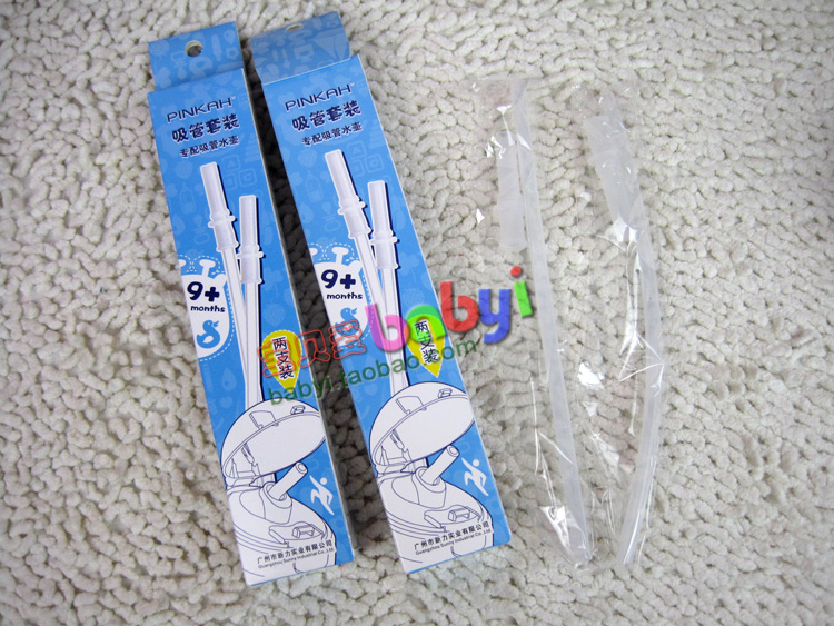 Guangzhou Sony parts straw Suction nozzle straw MF-495/496/587/588/3235in the Diapers/Care/Feeding/Push lathe , Cups/Tableware/Grind/Attachment , Kettle category - from Buy2taobao.com to provide professional Taobao agent buy service