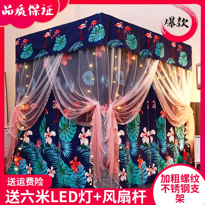 网红床幔蚊帐一体式家用公主风1.5m情趣防尘物理遮光床帘加蚊帐上在类目 床上用品, 蚊帐中 - 来自Buy2taobao.com提供专业的淘宝代购服务