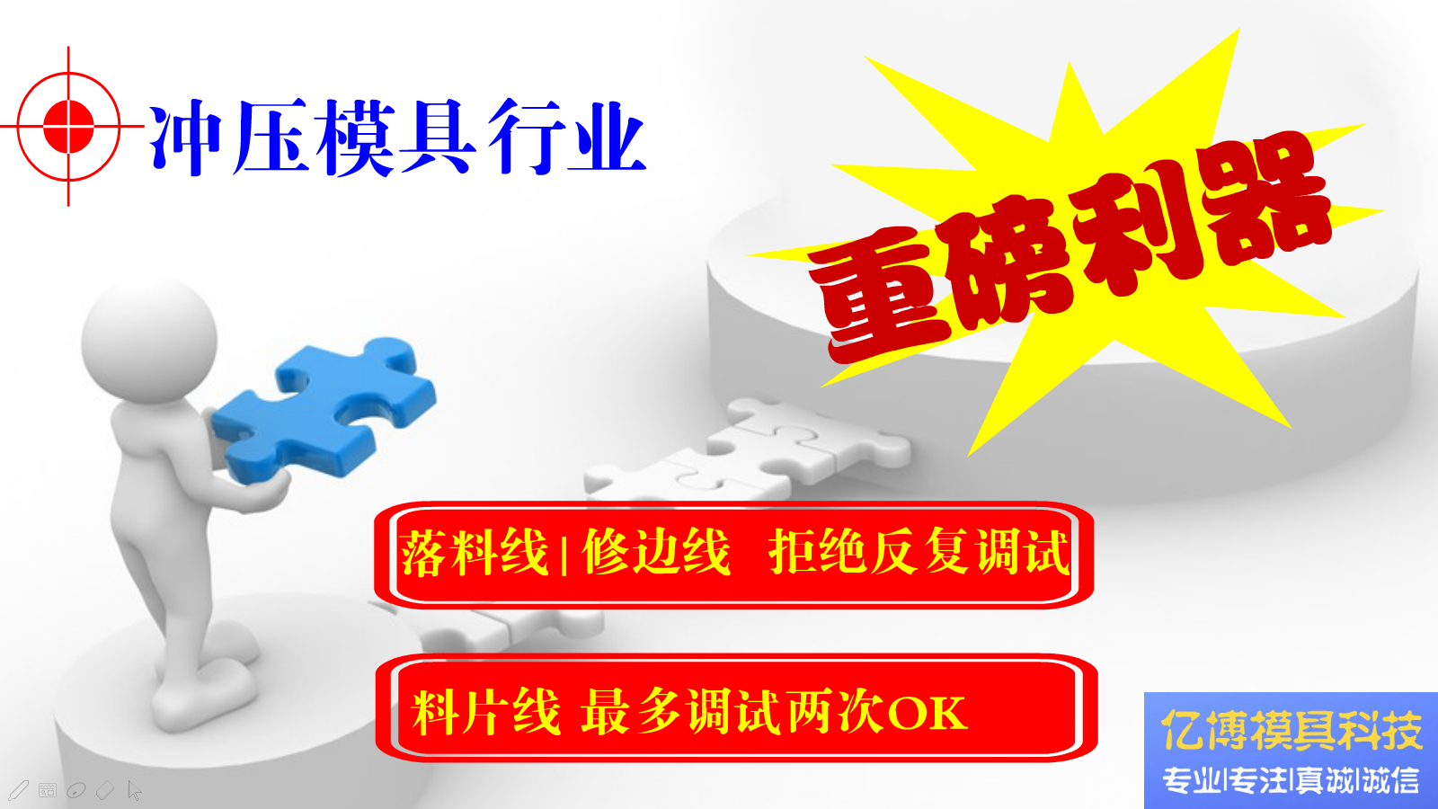 Autoform R6 R5.2 落料线修边线精准反算教程 五金冲压模具 CAE|msdalam kategori 商务/设计服务, 设计服务, 设计素材/源文件 - dari Buy2taobao.com untuk memberikan perkhidmatan ejen Taobao profesional membeli