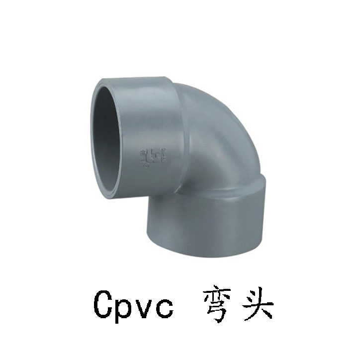 cpvc弯头 cpvc90°弯头 cpvc直角弯头 cpvc塑料弯头 直角弯头cpvc在类目 基础建材, 水管管材, 其他管材连接件, 弯头中 - 来自Buy2taobao.com提供专业的淘宝代购服务