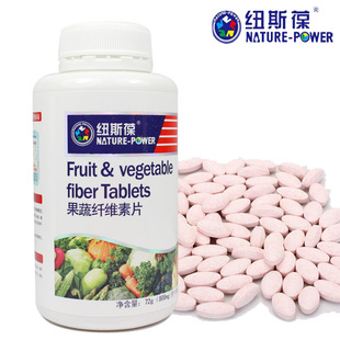  【专柜正品】纽斯葆果蔬纤维素90片膳食纤维 调理肠胃 6折包邮