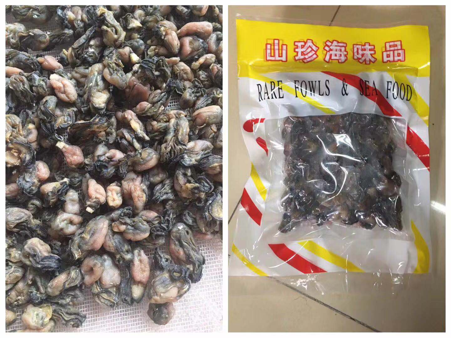3件包邮!新晒厦门大嶝自家晒制小牡蛎干小海蛎子肉海蛎干250克在类目 水产肉类/新鲜蔬果/熟食, 海鲜/水产品/制品, 贝类, 贝类制品中 - 来自Buy2taobao.com提供专业的淘宝代购服务