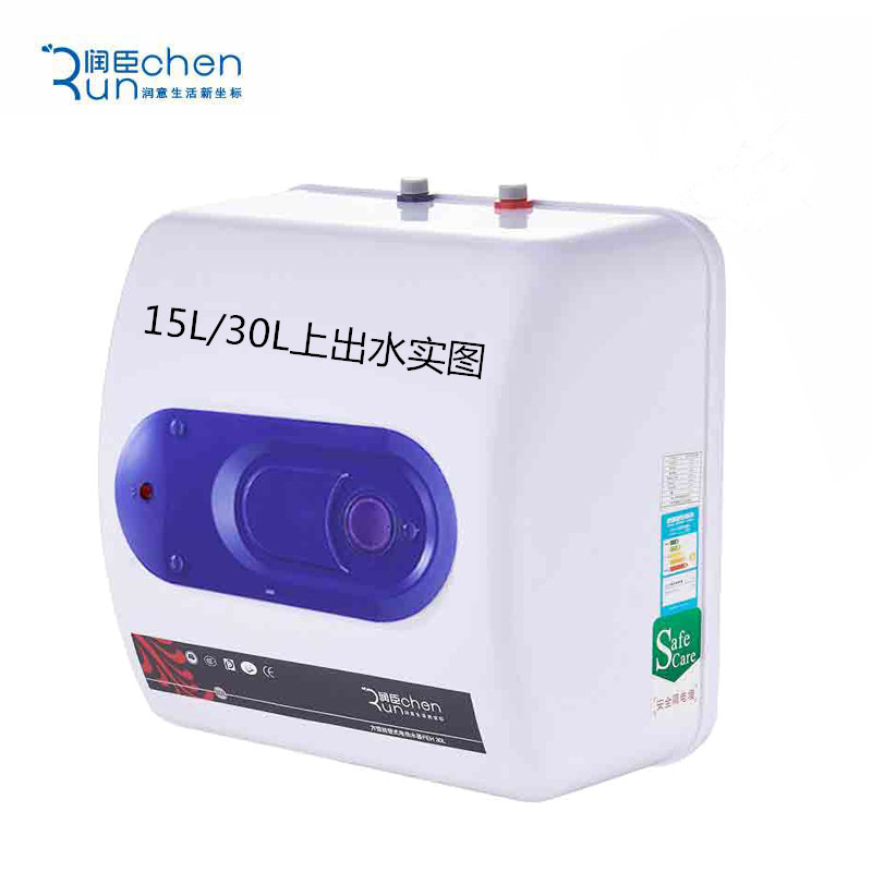 正品潤臣15/20/30L方形壁挂儲水式廚房家用電熱水器洗澡淋浴器在類目 大家電, 熱水器, 電熱水器中 - 來自Buy2taobao.com提供專業的淘寶代購服務