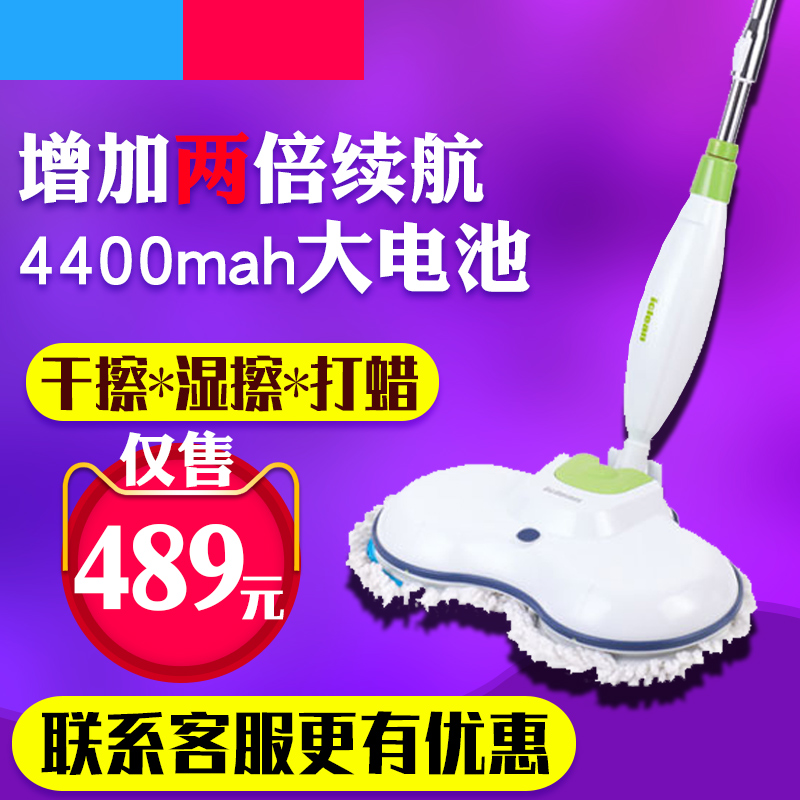 wireless Electric Mop household Hand push Water spray Lazy man Mopping machine Electric rotate Mop hold Wiping machinein the Electrical life , Electric mop/Electric broom category - from Buy2taobao.com to provide professional Taobao agent buy service
