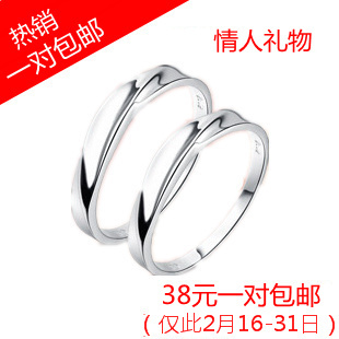  情侣戒指 女戒情侣对戒925纯银戒指 男戒指环结婚戒钻戒一