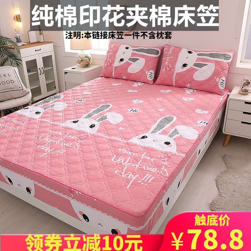 全棉床笠单件席梦思保护套加厚夹棉乳胶薄棕垫套1.8m纯棉防滑床罩在类目 床上用品, 床笠中 - 来自Buy2taobao.com提供专业的淘宝代购服务