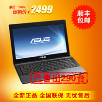Asus/华硕 X45EI237VD-SL 最新I3+1G独显 14寸 笔记本电脑 超级本