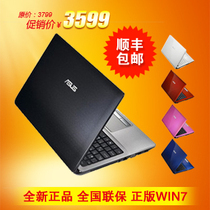 Asus/华硕  A45EI323VD-SL I5 独显 14寸 笔记本 电脑 超薄 全新