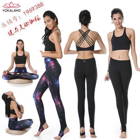 优卡莲瑜伽服套装春夏正品瑜珈健身运动胸衣踩脚蹬脚长裤女包邮|ruв категории движение/йога/фитнес/фанаты товаров, йога, йога одежда - от Buy2taobao.com для оказания профессиональной услуги покупки агента Taobao