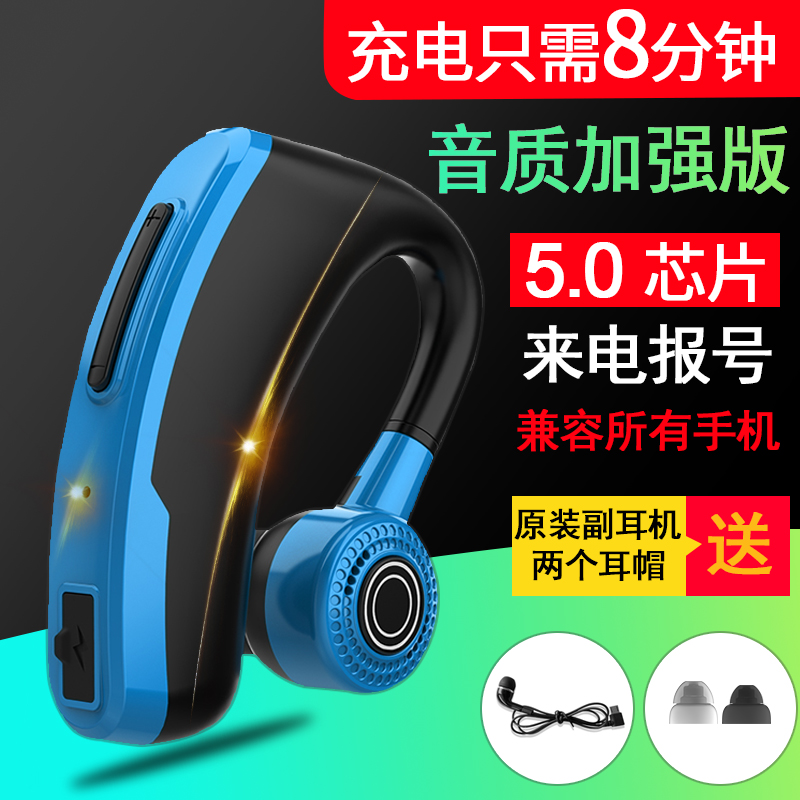 华为通用闪充蓝牙耳机双耳运动无线耳塞式开车挂耳式vivo苹果oppo在类目 影音电器, 蓝牙耳机中 - 来自Buy2taobao.com提供专业的淘宝代购服务