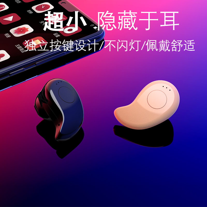 小米8se 6x note3 mix2s黑鲨游戏手机蓝牙无线耳机type-c入耳式耳在类目 影音电器, 蓝牙耳机中 - 来自Buy2taobao.com提供专业的淘宝代购服务