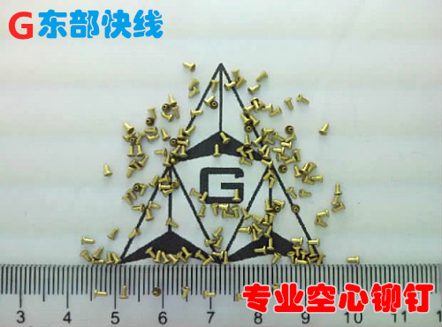 M1mm 过孔钉 金属化过孔 过孔铆钉 铆钉 双面板|msdalam kategori perkakasan/alat, fastener, Fasteners lain - dari Buy2taobao.com untuk memberikan perkhidmatan ejen Taobao profesional membeli