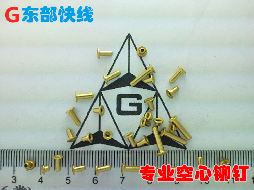 铜空心铆钉(公司厂家批量订购链接,请先咨询规格)M0.9---M6在类目 五金/工具, 紧固件, 其它紧固件中 - 来自Buy2taobao.com提供专业的淘宝代购服务