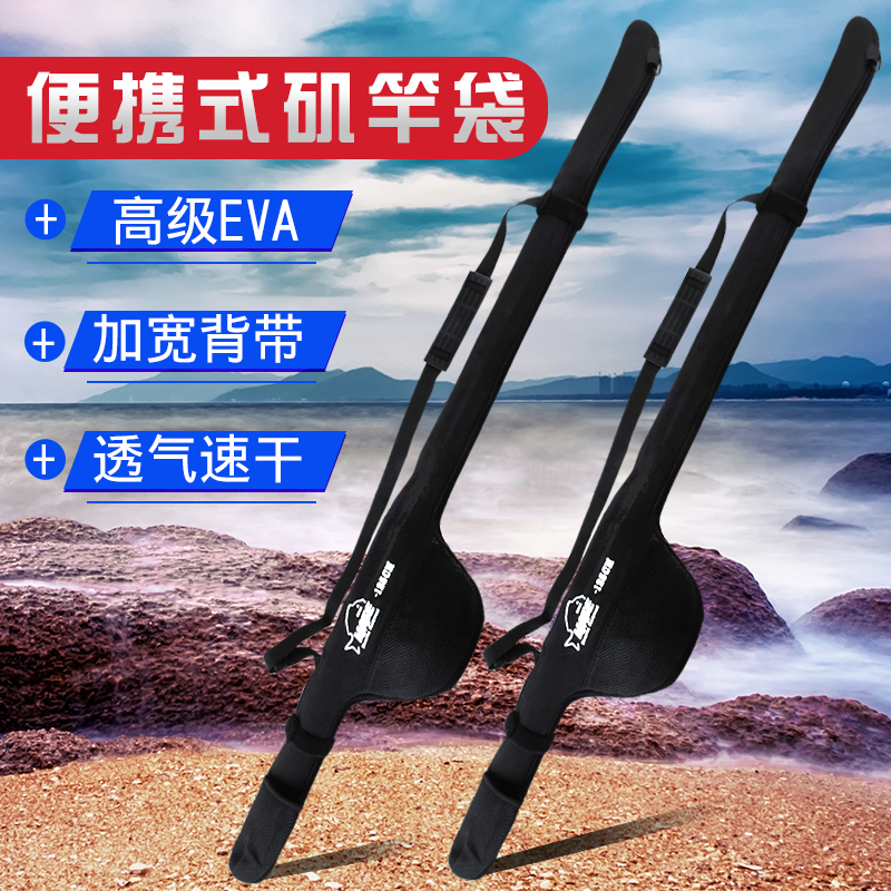 Rocky pole bag Pole bags Storage bag Rockies pole Protective bag Telescoping Pole pack Pole sleeve fishing gear Pole packagein the Outdoor/Mountaineer/Camping/Travel Goods , Fishing equipment , Fishing Package category - from Buy2taobao.com to provide professional Taobao agent buy service