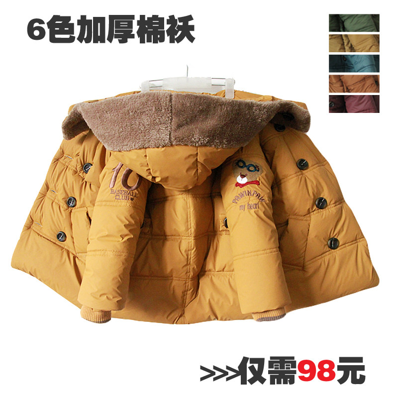 男女童冬装新款韩版儿童加厚保暖棉服外套宝宝加绒中长款棉衣棉袄