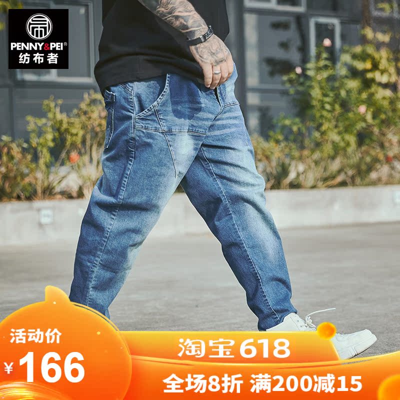 纺布者潮牌大码男士九分裤夏季宽松休闲裤加大胖子加肥直筒牛仔裤|msdalam kategori Pakaian Lelaki, seluar jeans - dari Buy2taobao.com untuk memberikan perkhidmatan ejen Taobao profesional membeli
