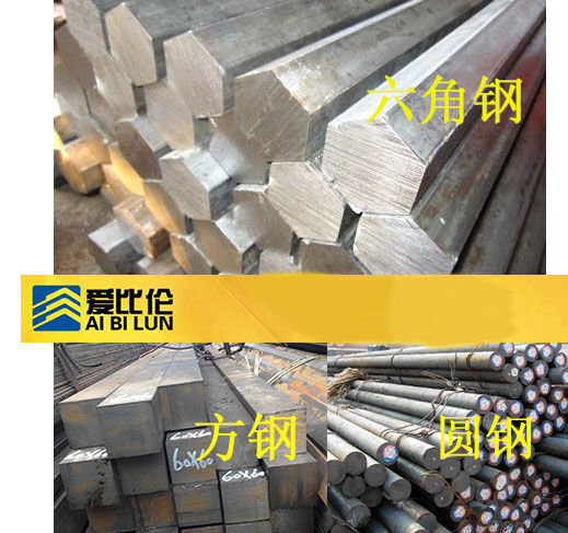 当天发货正品六角棒冷拉六角钢A3方钢45#号对边8-75mm六方钢圆钢在类目 五金/工具, 钢材, 圆钢中 - 来自Buy2taobao.com提供专业的淘宝代购服务