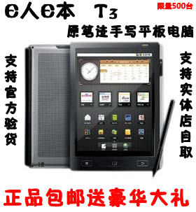 Аккумулятор Po cell Stone, Iphone4/4s Ipad2 3000mAh 2001mAh-3000mAh Универсальный тип Аккумулятор Po cell Stone, Iphone4/4s Ipad2 3000mAh 2001mAh-3000mAh Универсальный тип