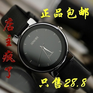  正品休闲石英男士手表男表皮带手表时尚韩版时装表复古表特价包邮