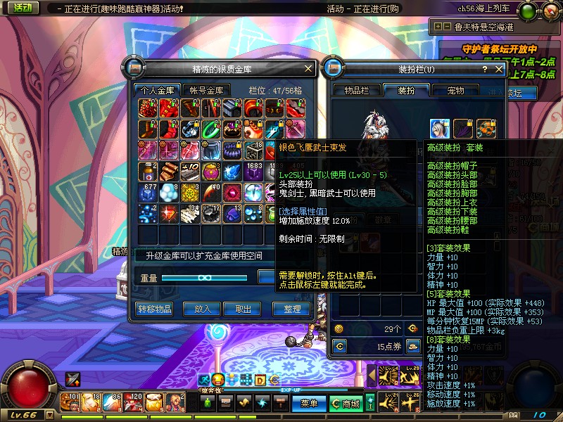 dnf强化卷包邮|dnf强化卷热销榜|张志熔卷内幕交