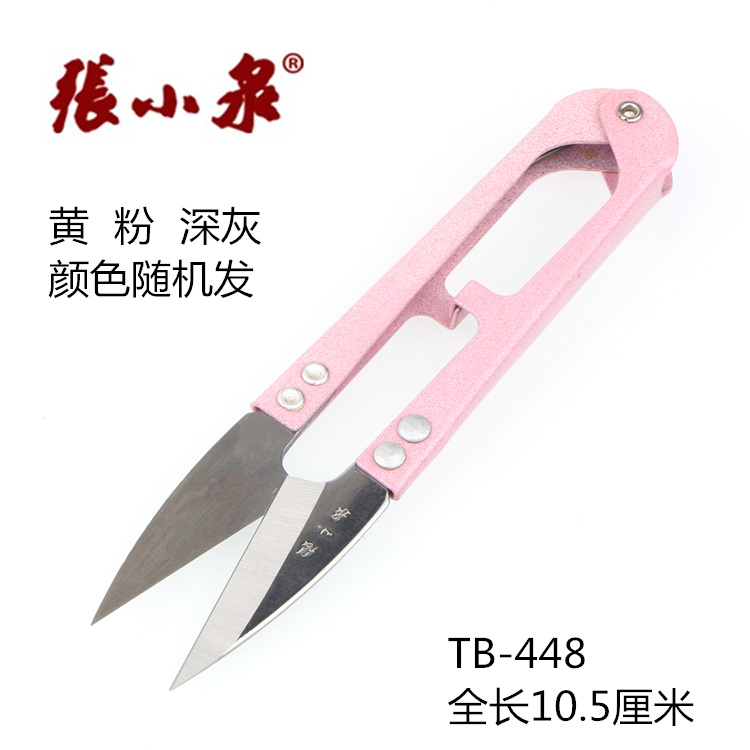 张小泉小剪刀纱剪 U型剪修布小剪刀 十字绣布艺剪 线头剪弹簧线剪|msdalam kategori kehidupan elektrik, peralatan rumah dan aksesori, Bahagian Mesin jahit - dari Buy2taobao.com untuk memberikan perkhidmatan ejen Taobao profesional membeli